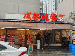-奎星楼街