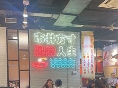 -京门活鱼馆·鱼火锅(百子湾（原红庙）店)