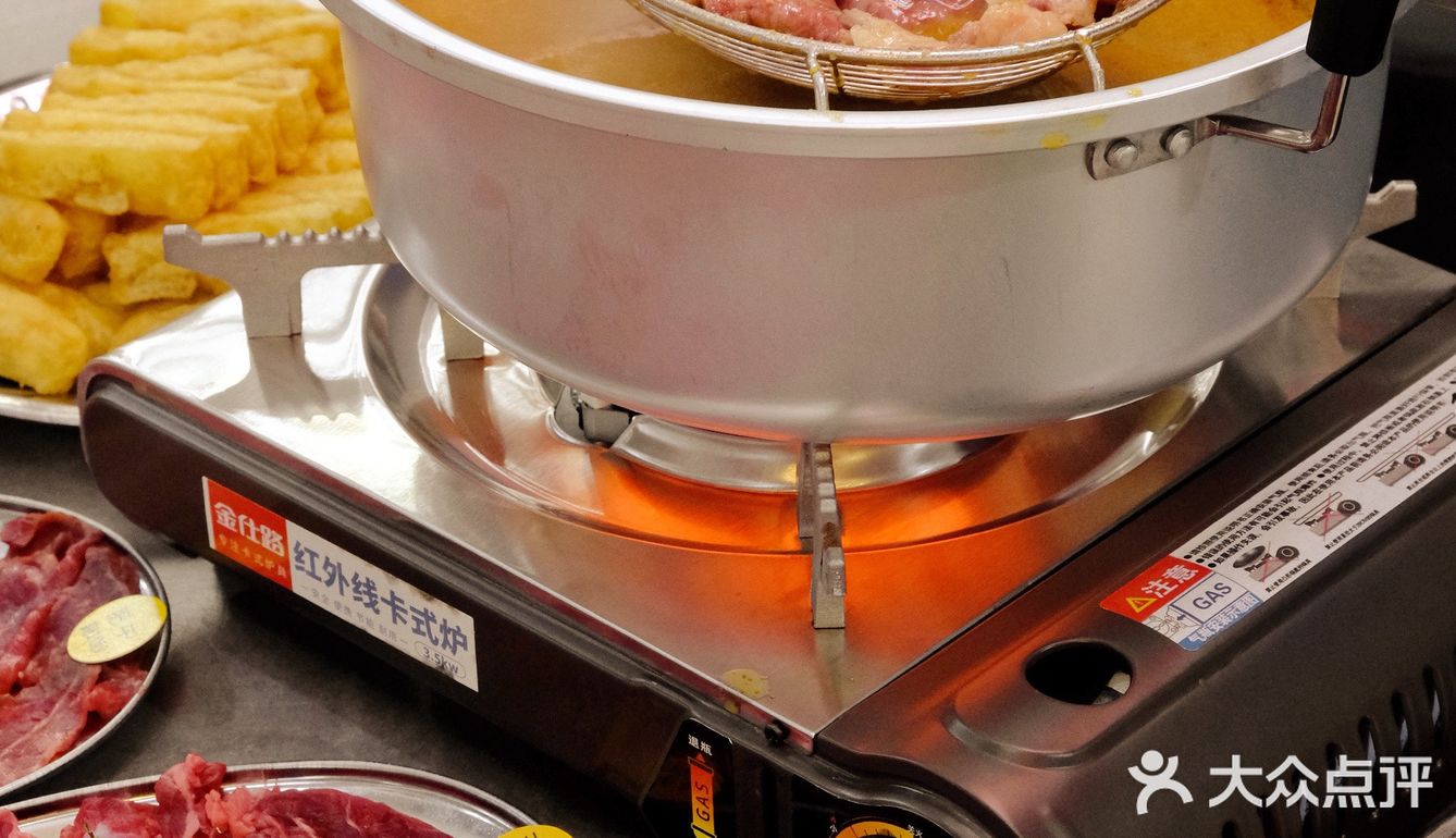 新会泰式沙爹🐮火锅～