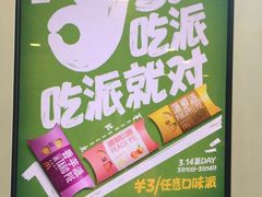 -麦当劳(乳山路店)