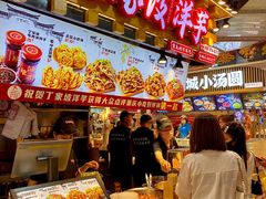 -丁家坡洋芋·观音桥好吃街A区(全国总店)