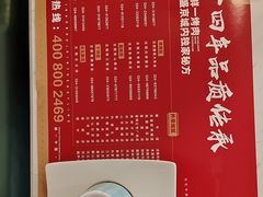 -鲜一烤肉(沈北店)