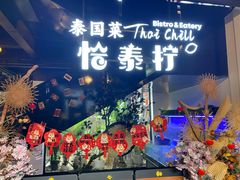 -杭州湖滨in77