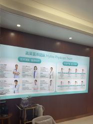 -厦门美莱整形美容医院