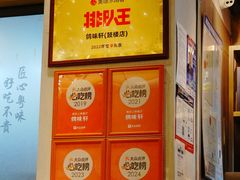 -鸽味轩·粤菜小馆(高楼门总店)