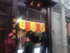门面-鲜鱼口老字号美食街