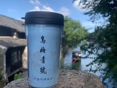 -乌镇景区