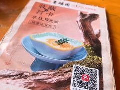 -香麒园·过桥米线·南湖雅宴