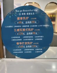 -宾格