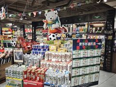 -city'super超·生活(国金中心商场店)