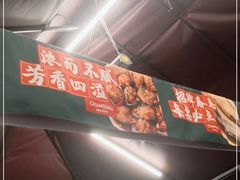 -东排食堂长沙小吃大排档(五一广场店)
