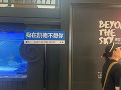 -凯德广场(学府店)