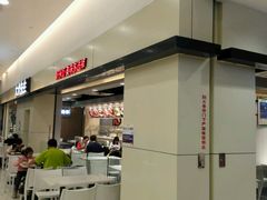 -大米先生(西郊店)