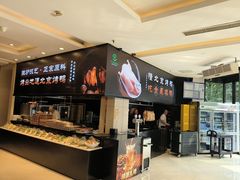 -双井轩(双井店)