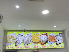 -海汇源老烧麦店(东大街总店)
