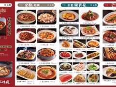-川風侠·融合新川菜(镇江京口吾悦店)