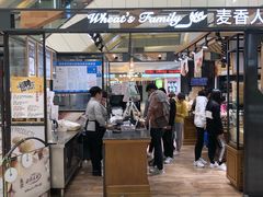 -麦香人家(金桥路店)