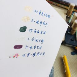 -悦诗风吟innisfree
