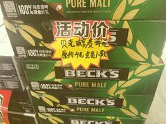 -购多购超级折扣仓(海户屯仓)