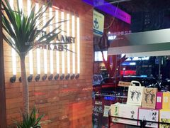 -瓶子星球喝酒公司(九街店)