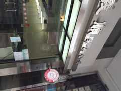义顺牛奶公司(佐敦店)-义顺牛奶公司(庇利金街店)