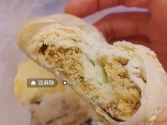 -长发西饼(临顿路店)