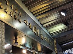 -周生记太爷鸡(文明路店)