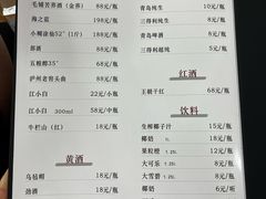 菜单-上海小菜餐厅(理工大学店)