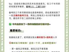 -引领英语·成人口语·雅思托福