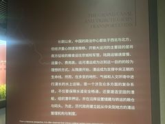 -中国京杭大运河博物馆