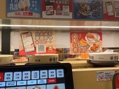 -友壹町寿司(佛山新DNA店)