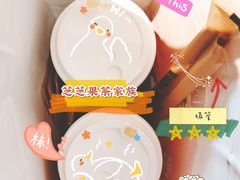-喜茶(上海打浦桥日月光gelato lab+店)