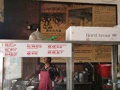 -金兴利茶室(新苏兰店)