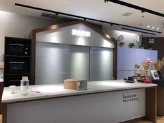 -寒舍欣和美食教室(永旺梦乐城烟台金沙滩店)
