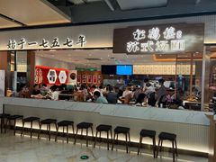 -松鹤楼面馆(飞州国际广场店)