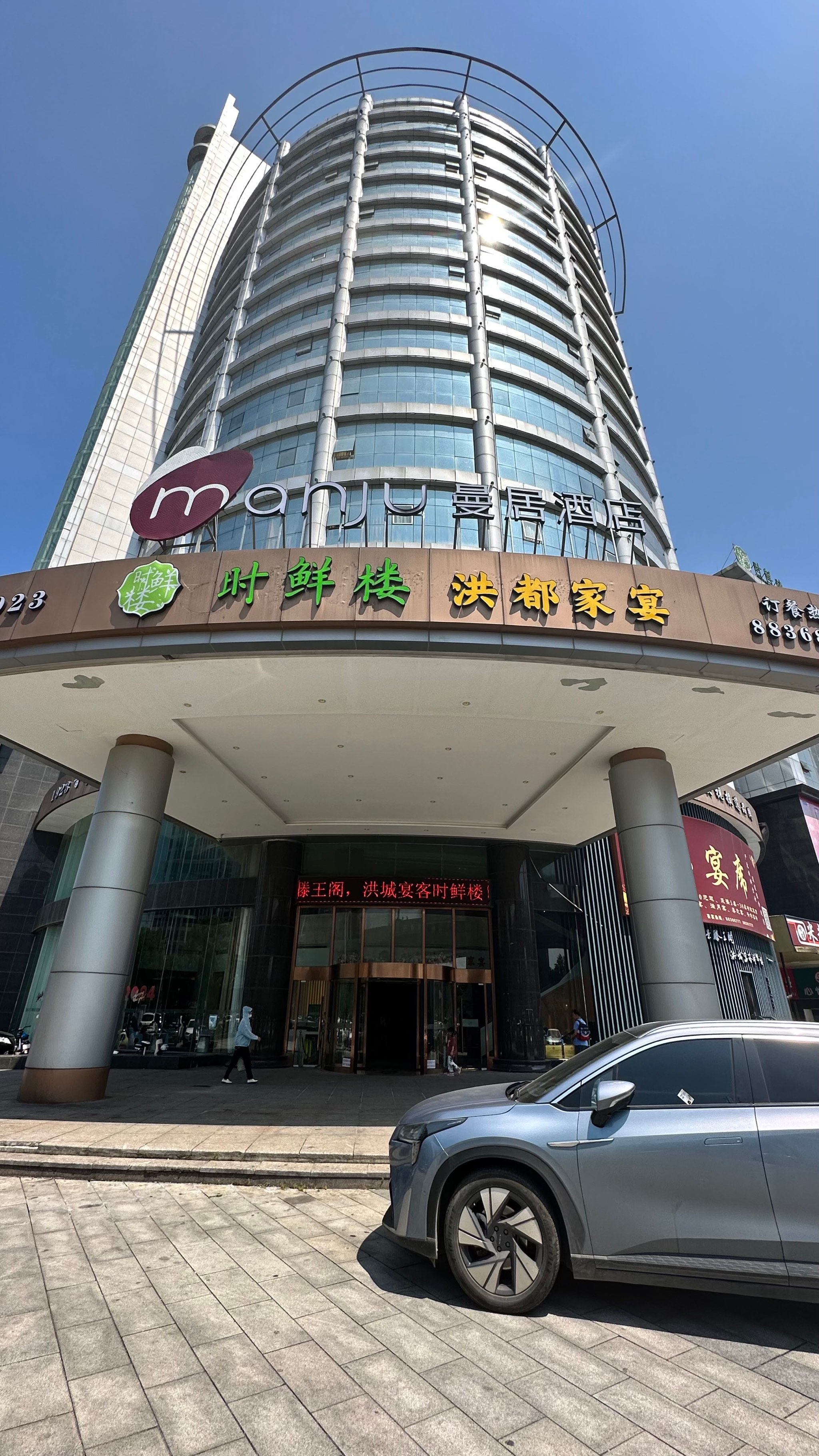 贵溪时鲜大酒店图片