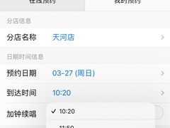 -堂会·KTV·自助餐·团建聚会(天河店)