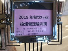 -北京西藏大厦酒店