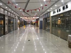 -万润国际酒店用品市场