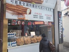 -衣裳街历史文化街区