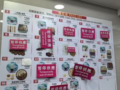 -珍妮曲奇聪明小熊(上环店)