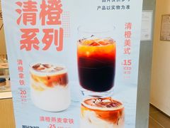-Manner Coffee(凌空SOHO店)