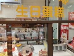 -味多美蛋糕(西安门店)
