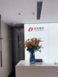 -上海时光整形外科医院