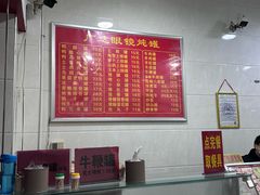 -广达眼镜炖罐(广达店)