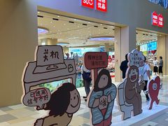 -鹏欣水游城