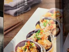 菜单-东莱馋房(陆家嘴店)