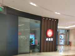 -必胜客(世欧广场店)
