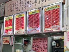 -南宁市连升风味小吃店