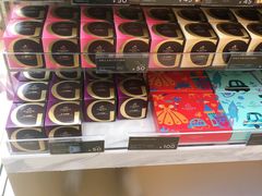 零售区-GODIVA(万象城店)